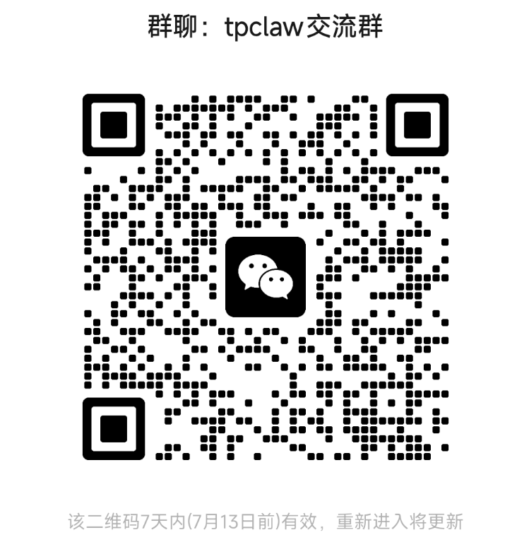 Wechat QRcode